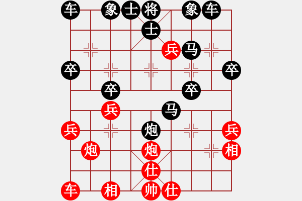 象棋棋譜圖片：中炮反宮馬 - 步數(shù)：30 