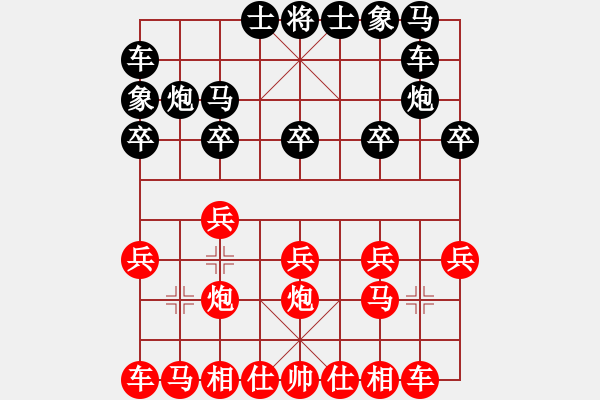 象棋棋譜圖片：冒泡[2799894874] -VS- ★棋壇尊者★[407612993] - 步數(shù)：10 