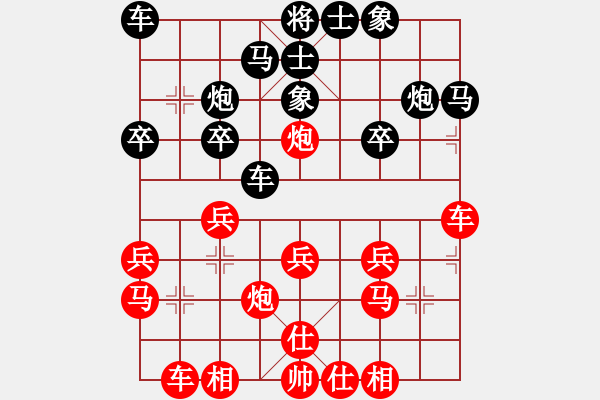 象棋棋谱图片：金松 先和 蒋川 - 步数：20 