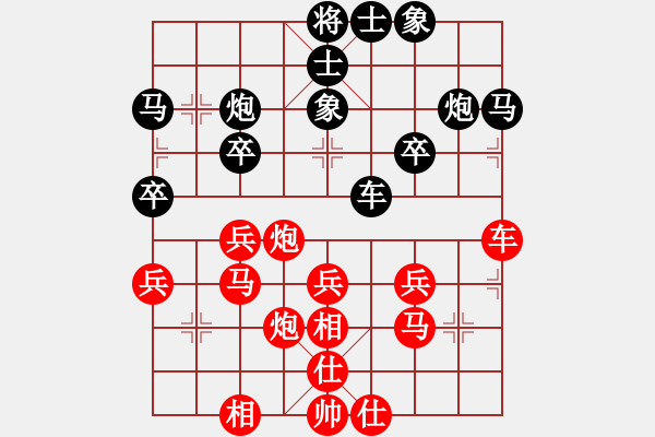 象棋棋谱图片：金松 先和 蒋川 - 步数：30 