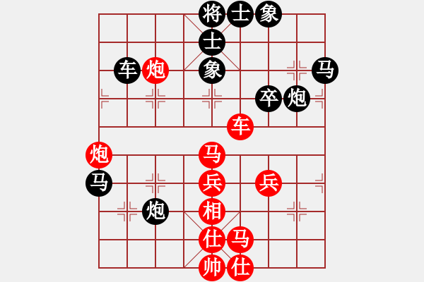 象棋棋谱图片：金松 先和 蒋川 - 步数：60 