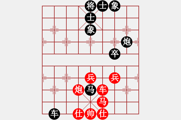 象棋棋谱图片：金松 先和 蒋川 - 步数：80 