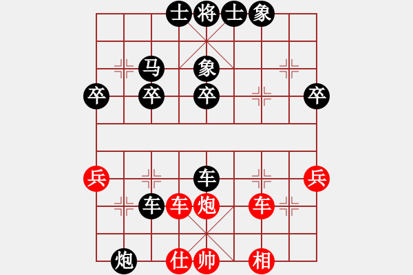 象棋棋譜圖片：2019第4屆智運會象少女個賽唐陳麗嘉先負趙倩婷7 - 步數(shù)：50 