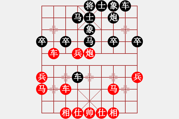 象棋棋譜圖片：小頑猴(6段)-勝-象棋之王者(6段) - 步數(shù)：30 