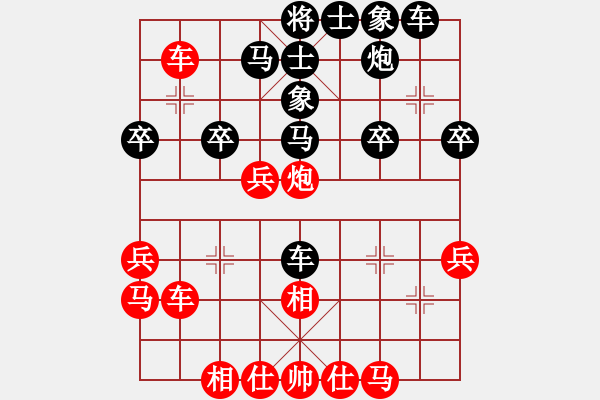 象棋棋譜圖片：小頑猴(6段)-勝-象棋之王者(6段) - 步數(shù)：40 