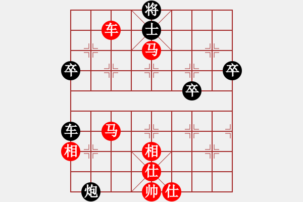 象棋棋譜圖片：小頑猴(6段)-勝-象棋之王者(6段) - 步數(shù)：79 