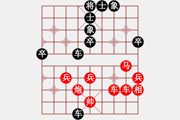 象棋棋譜圖片：五七炮對(duì)屏風(fēng)馬左炮封車之車2進(jìn)6變（09） - 步數(shù)：50 