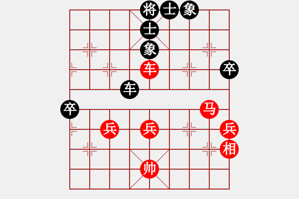 象棋棋譜圖片：五七炮對(duì)屏風(fēng)馬左炮封車之車2進(jìn)6變（09） - 步數(shù)：58 