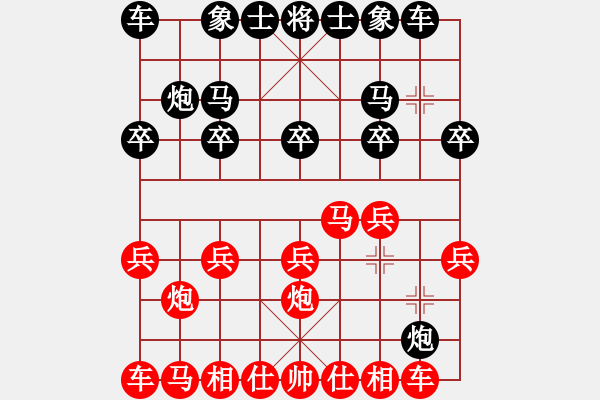 象棋棋譜圖片：葬心紅勝13509990808【中炮對(duì)左炮封車】 - 步數(shù)：10 