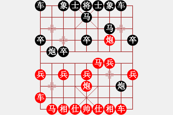 象棋棋譜圖片：葬心紅勝13509990808【中炮對(duì)左炮封車】 - 步數(shù)：20 