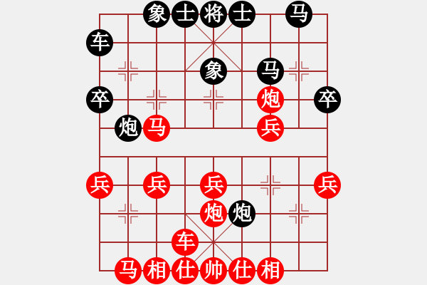 象棋棋譜圖片：葬心紅勝13509990808【中炮對(duì)左炮封車】 - 步數(shù)：30 