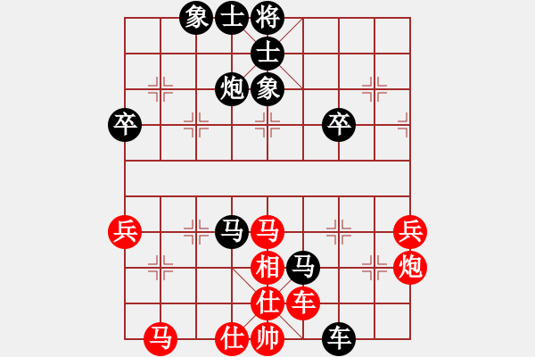 象棋棋譜圖片：2016啟泰盃棋王爭霸賽 臺灣棋王挑戰(zhàn)組 冠亞軍決賽 第四局 吳貴臨 先負(fù) 江中豪 - 步數(shù)：60 