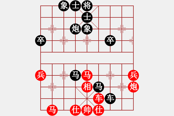 象棋棋譜圖片：2016啟泰盃棋王爭霸賽 臺灣棋王挑戰(zhàn)組 冠亞軍決賽 第四局 吳貴臨 先負(fù) 江中豪 - 步數(shù)：62 