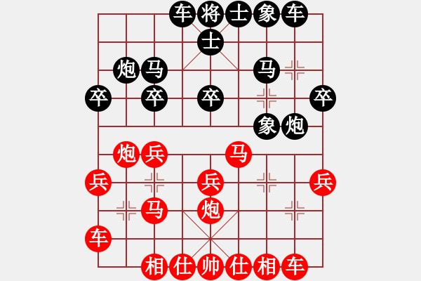 象棋棋譜圖片：游俠秦歌(3弦)-勝-wife(4弦) - 步數(shù)：20 