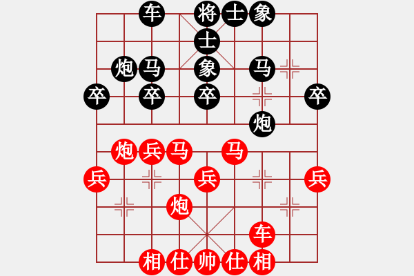 象棋棋譜圖片：游俠秦歌(3弦)-勝-wife(4弦) - 步數(shù)：30 