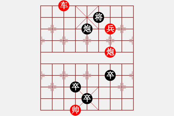 象棋棋譜圖片：第049局 紅旗掛角 - 步數(shù)：10 