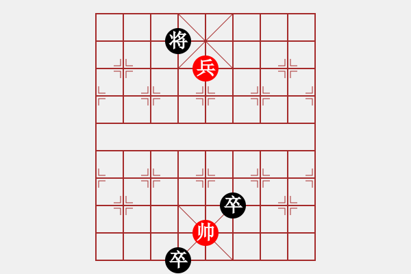 象棋棋譜圖片：第049局 紅旗掛角 - 步數(shù)：29 