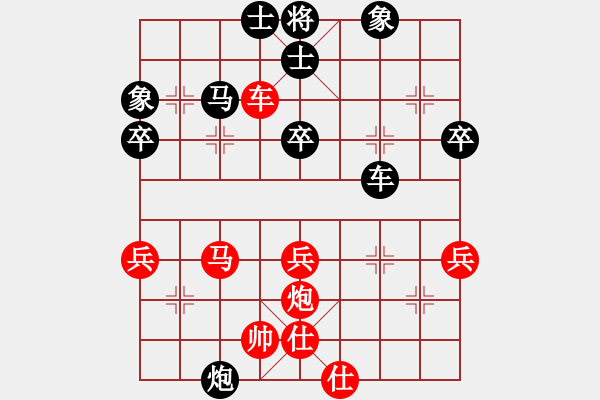 象棋棋譜圖片：句容人社 曹衛(wèi)東 負(fù) 丹陽市代表隊(duì) 蔡林寶 - 步數(shù)：60 