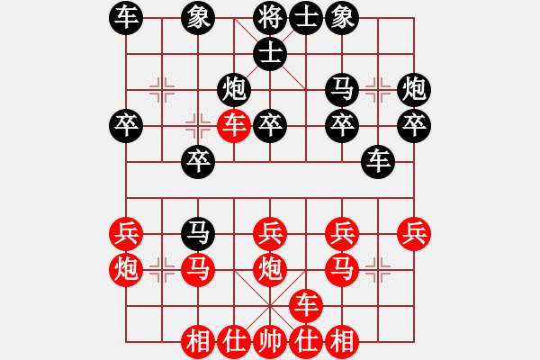 象棋棋譜圖片：開(kāi)原隊(duì) 齊龍飛 負(fù) 鞍山棋院 尚威 - 步數(shù)：20 