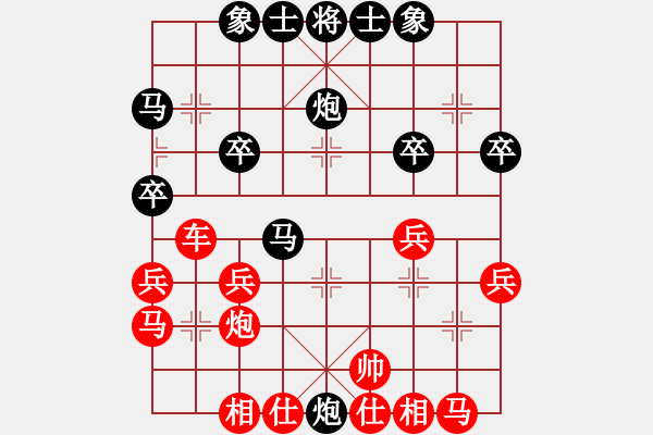 象棋棋譜圖片：鳳陽快刀(天罡)-負-小林光一二(9星) - 步數(shù)：28 