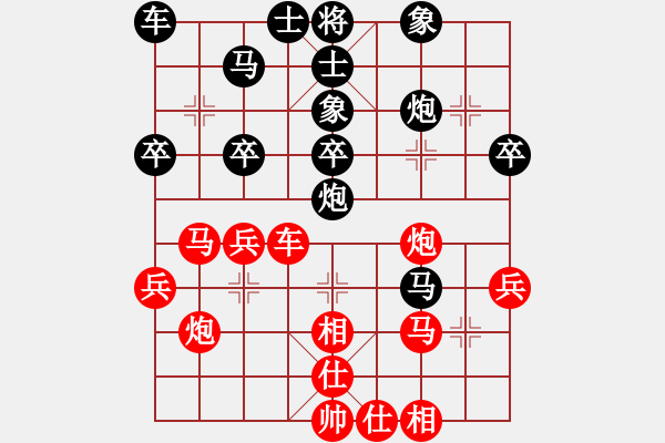 象棋棋譜圖片：冠軍級(jí)殺手(月將)-和-末日審判(6段) - 步數(shù)：30 