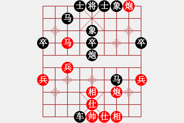 象棋棋譜圖片：冠軍級(jí)殺手(月將)-和-末日審判(6段) - 步數(shù)：40 