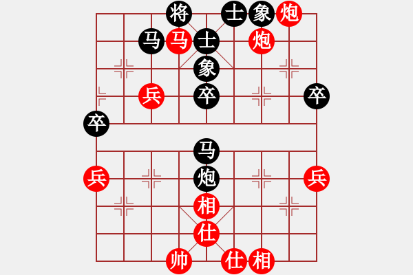 象棋棋譜圖片：冠軍級(jí)殺手(月將)-和-末日審判(6段) - 步數(shù)：50 