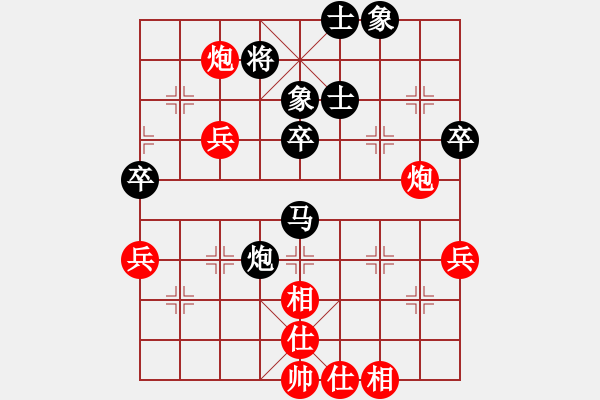 象棋棋譜圖片：冠軍級(jí)殺手(月將)-和-末日審判(6段) - 步數(shù)：56 