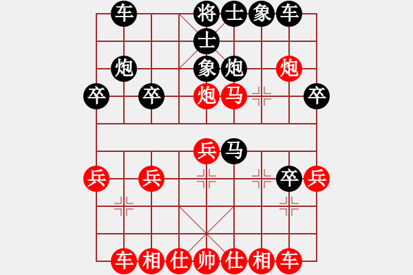 象棋棋譜圖片：廣法天尊(月將)-勝-寧波阿國(guó)(月將) - 步數(shù)：30 