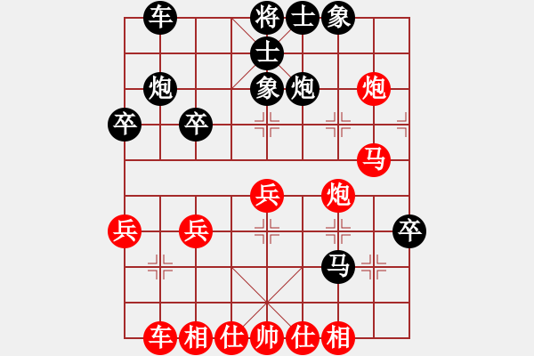 象棋棋譜圖片：廣法天尊(月將)-勝-寧波阿國(guó)(月將) - 步數(shù)：40 