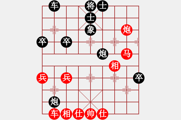 象棋棋譜圖片：廣法天尊(月將)-勝-寧波阿國(guó)(月將) - 步數(shù)：50 