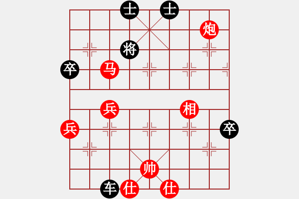 象棋棋譜圖片：廣法天尊(月將)-勝-寧波阿國(guó)(月將) - 步數(shù)：70 