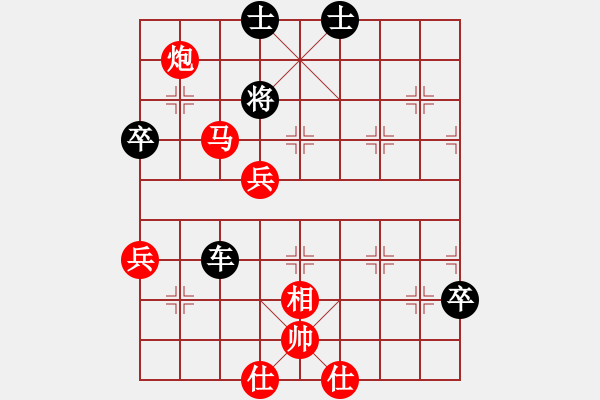 象棋棋譜圖片：廣法天尊(月將)-勝-寧波阿國(guó)(月將) - 步數(shù)：80 