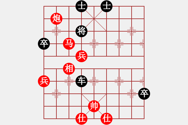 象棋棋譜圖片：廣法天尊(月將)-勝-寧波阿國(guó)(月將) - 步數(shù)：90 