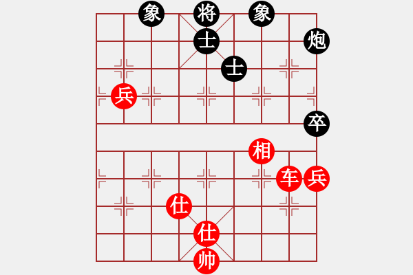 象棋棋譜圖片：年輕工作室（業(yè)9-1） 先勝 鮑鯤海（業(yè)9-1） - 步數(shù)：100 