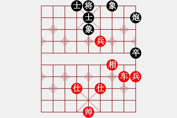 象棋棋譜圖片：年輕工作室（業(yè)9-1） 先勝 鮑鯤海（業(yè)9-1） - 步數(shù)：110 