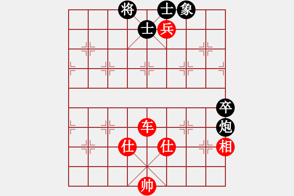 象棋棋譜圖片：年輕工作室（業(yè)9-1） 先勝 鮑鯤海（業(yè)9-1） - 步數(shù)：125 