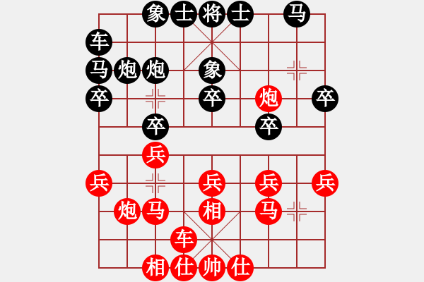 象棋棋譜圖片：年輕工作室（業(yè)9-1） 先勝 鮑鯤海（業(yè)9-1） - 步數(shù)：20 