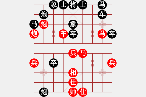 象棋棋譜圖片：年輕工作室（業(yè)9-1） 先勝 鮑鯤海（業(yè)9-1） - 步數(shù)：40 