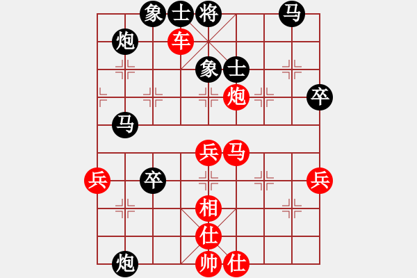 象棋棋譜圖片：年輕工作室（業(yè)9-1） 先勝 鮑鯤海（業(yè)9-1） - 步數(shù)：50 