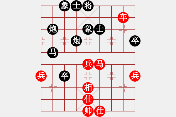 象棋棋譜圖片：年輕工作室（業(yè)9-1） 先勝 鮑鯤海（業(yè)9-1） - 步數(shù)：60 