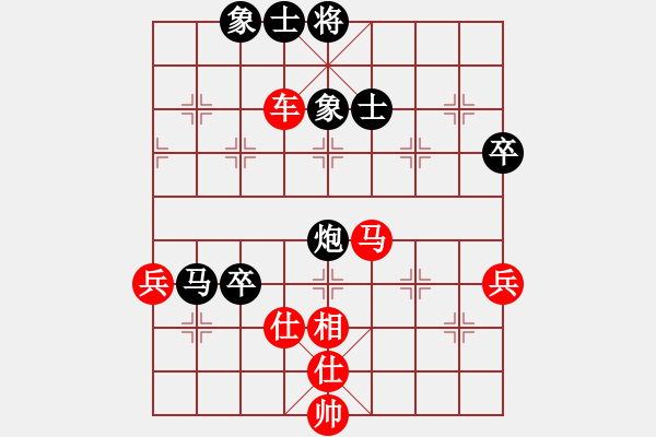 象棋棋譜圖片：年輕工作室（業(yè)9-1） 先勝 鮑鯤海（業(yè)9-1） - 步數(shù)：70 