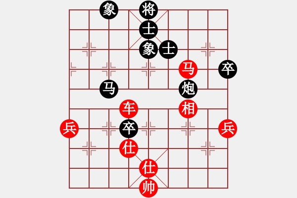 象棋棋譜圖片：年輕工作室（業(yè)9-1） 先勝 鮑鯤海（業(yè)9-1） - 步數(shù)：80 