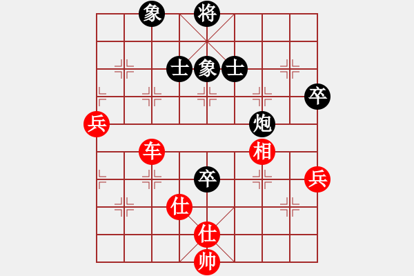 象棋棋譜圖片：年輕工作室（業(yè)9-1） 先勝 鮑鯤海（業(yè)9-1） - 步數(shù)：90 