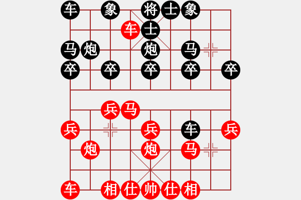 象棋棋譜圖片：順炮開局一01（2）屏風(fēng)馬進七路馬式開局 （黑正補士 四路車） - 步數(shù)：15 