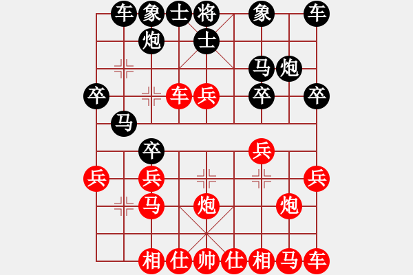 象棋棋譜圖片：客氣對臭棋簍子 - 步數(shù)：20 