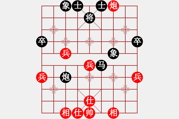 象棋棋谱图片：C93 五八炮互进三兵对屏风马 红左边马 - 步数：50 