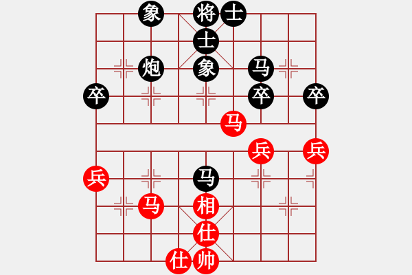 象棋棋譜圖片：弈林殺手(8段)-負(fù)-黑貓斗士(7段) - 步數(shù)：50 