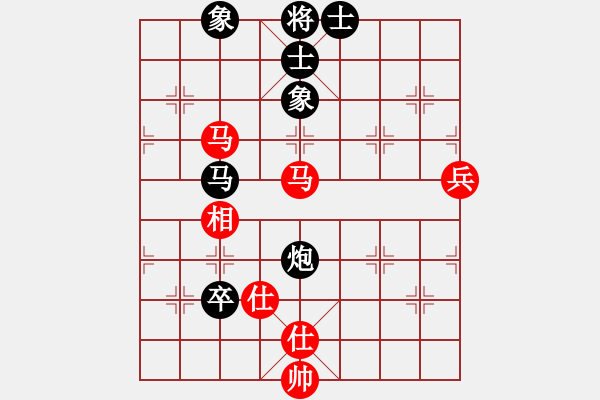 象棋棋譜圖片：弈林殺手(8段)-負(fù)-黑貓斗士(7段) - 步數(shù)：76 