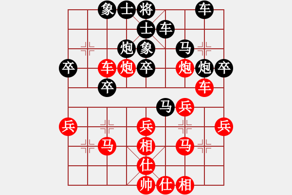 象棋棋譜圖片：姚洪新 先負(fù) 左少龍 - 步數(shù)：30 